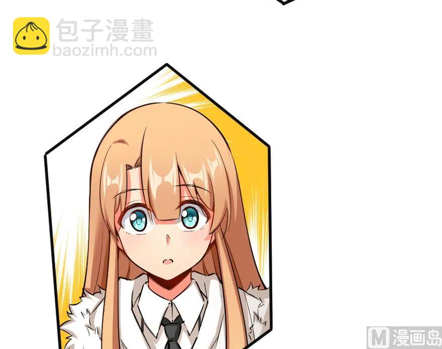 🍻放开那个女巫 65 吻 第34页