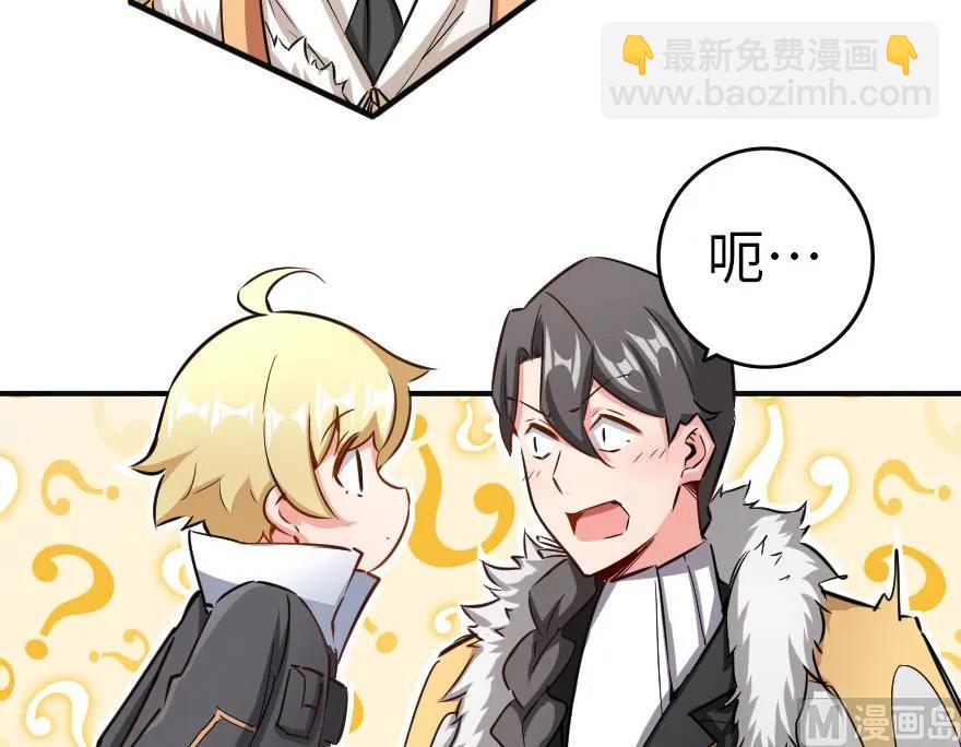 🍻放开那个女巫 65 吻 第35页