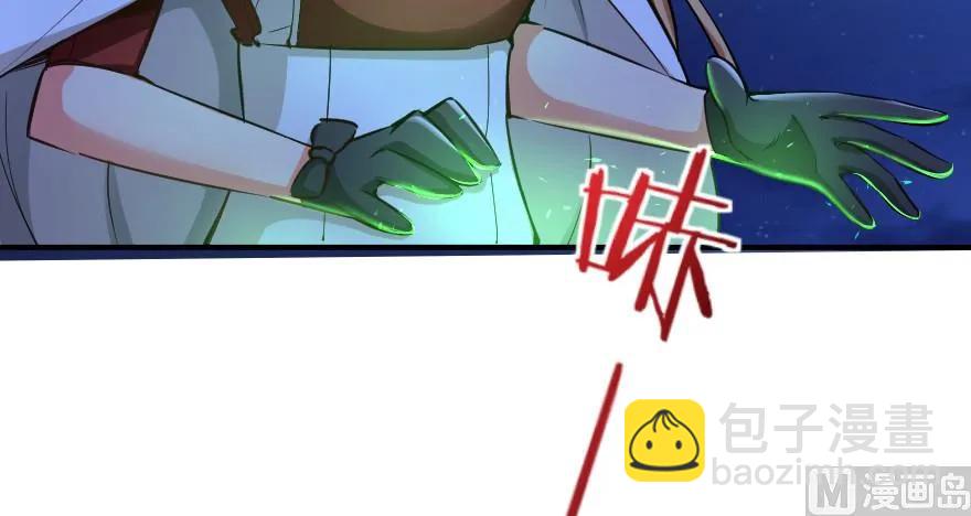 🍻放开那个女巫 65 吻 第4页