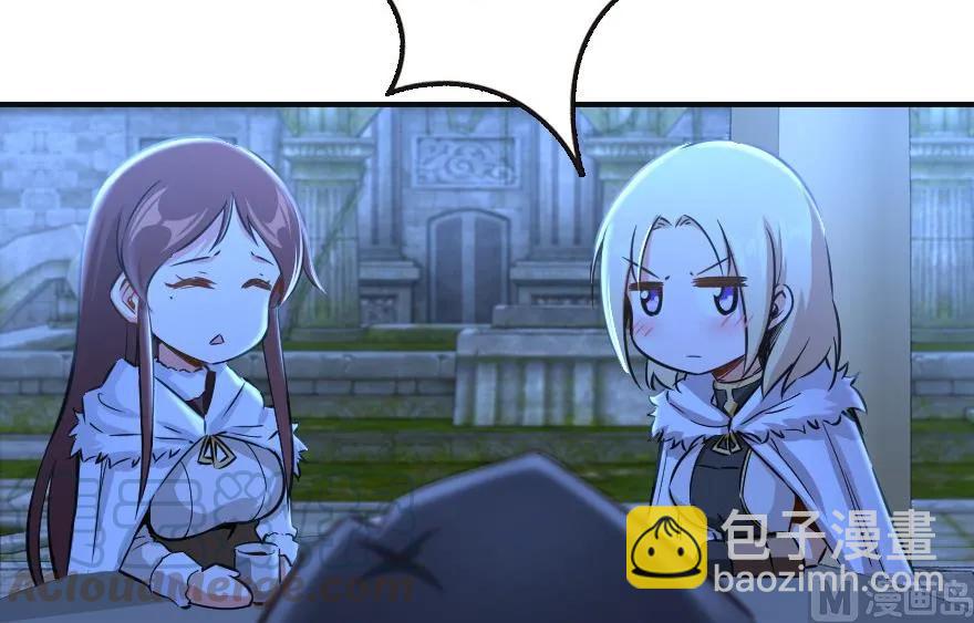 🍻放开那个女巫 65 吻 第41页