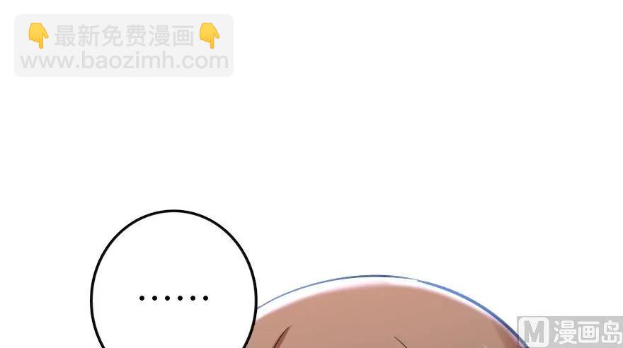 🍻放开那个女巫 65 吻 第50页