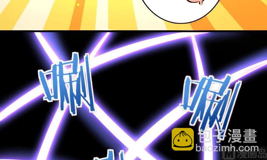 🍻放开那个女巫 65 吻 第8页