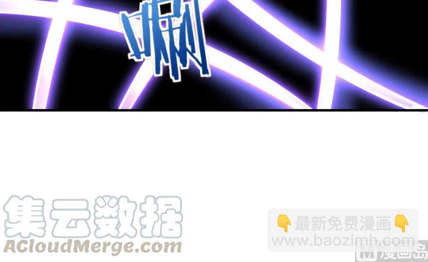 🍻放开那个女巫 65 吻 第9页