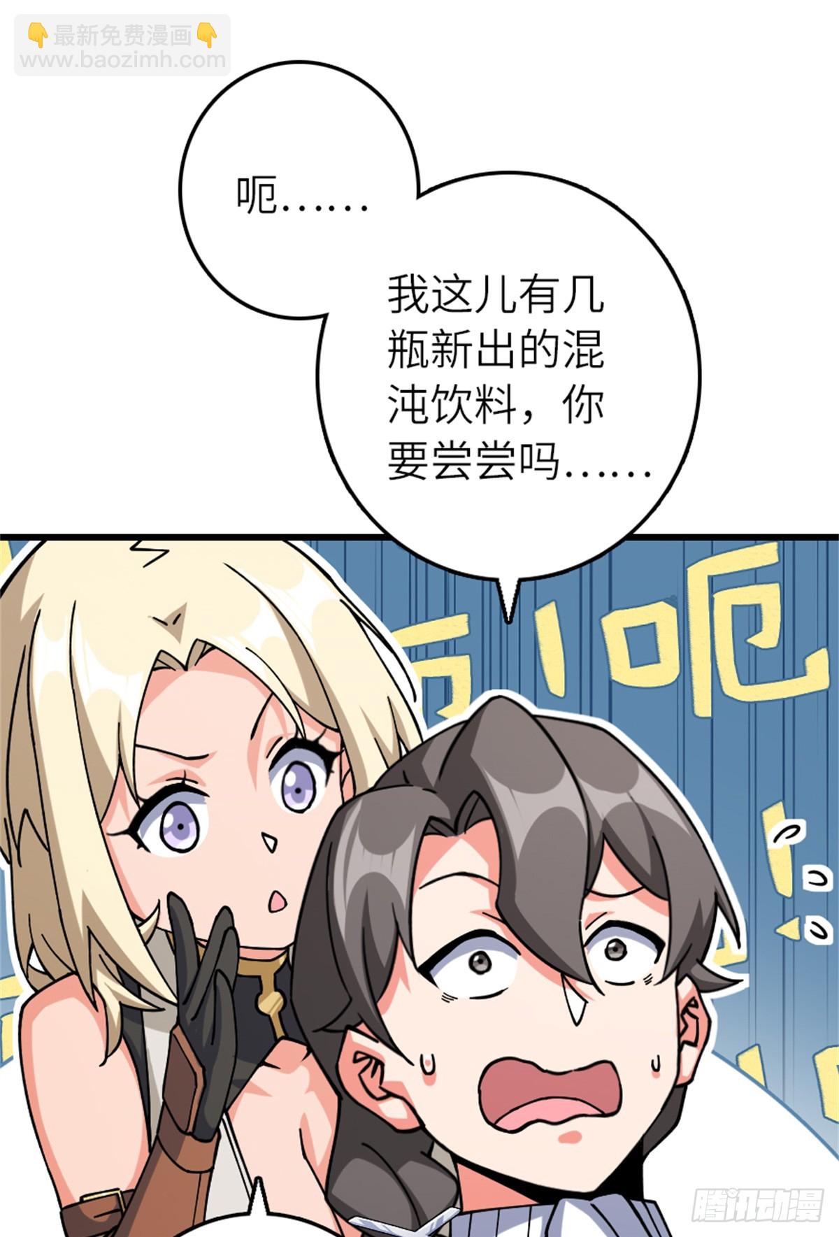 🍻放开那个女巫 659 战争局势 第16页