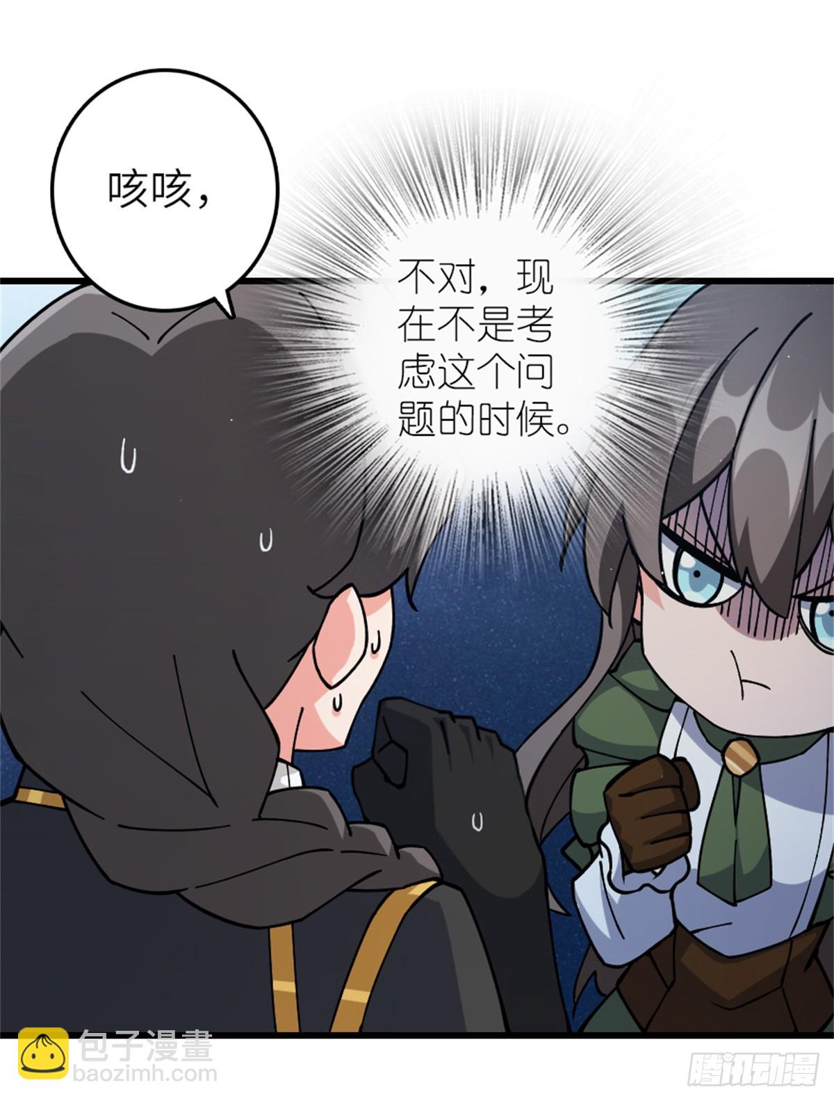 🍻放开那个女巫 659 战争局势 第22页