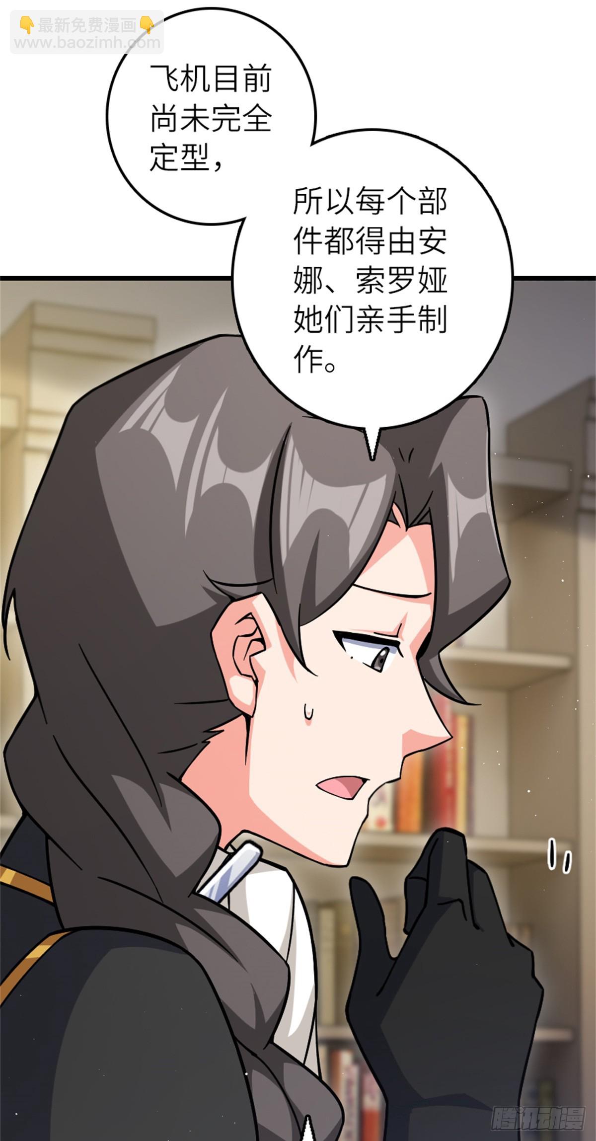 🍻放开那个女巫 659 战争局势 第23页