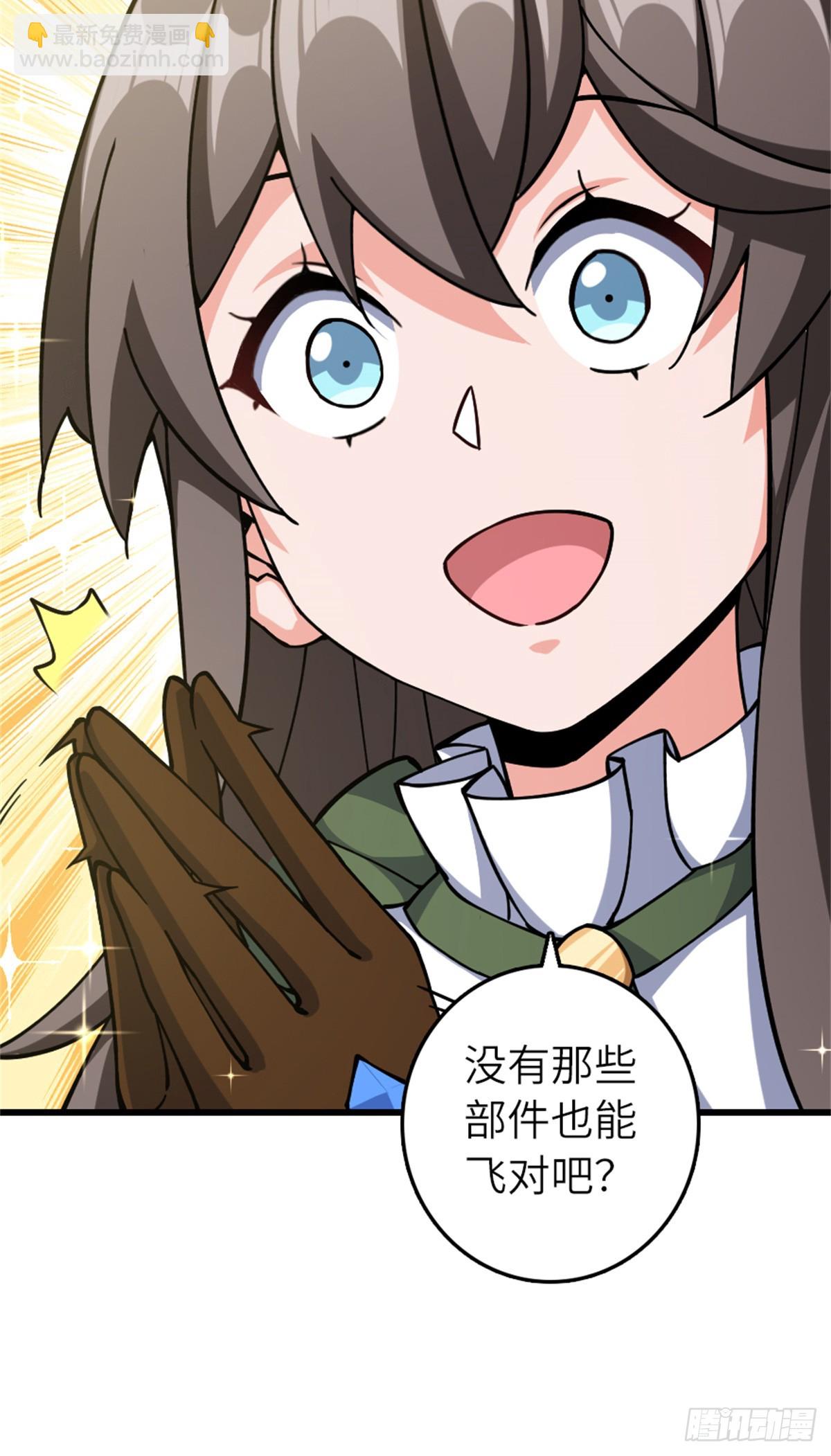 🍻放开那个女巫 659 战争局势 第29页
