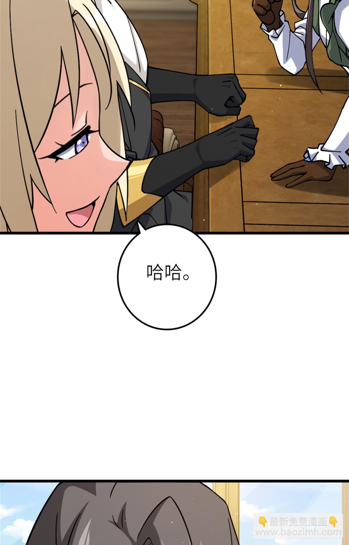 🍻放开那个女巫 659 战争局势 第34页