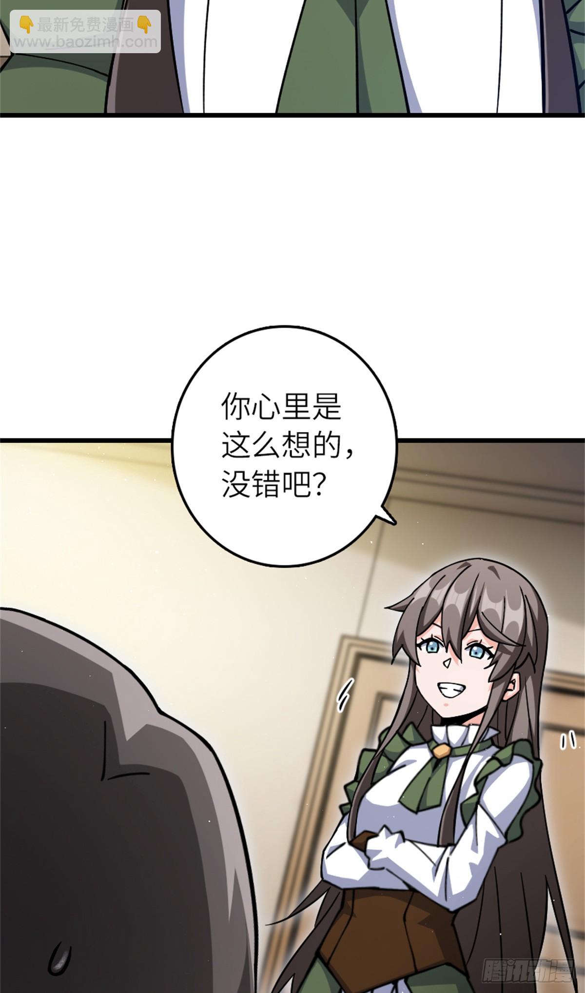 🍻放开那个女巫 659 战争局势 第39页