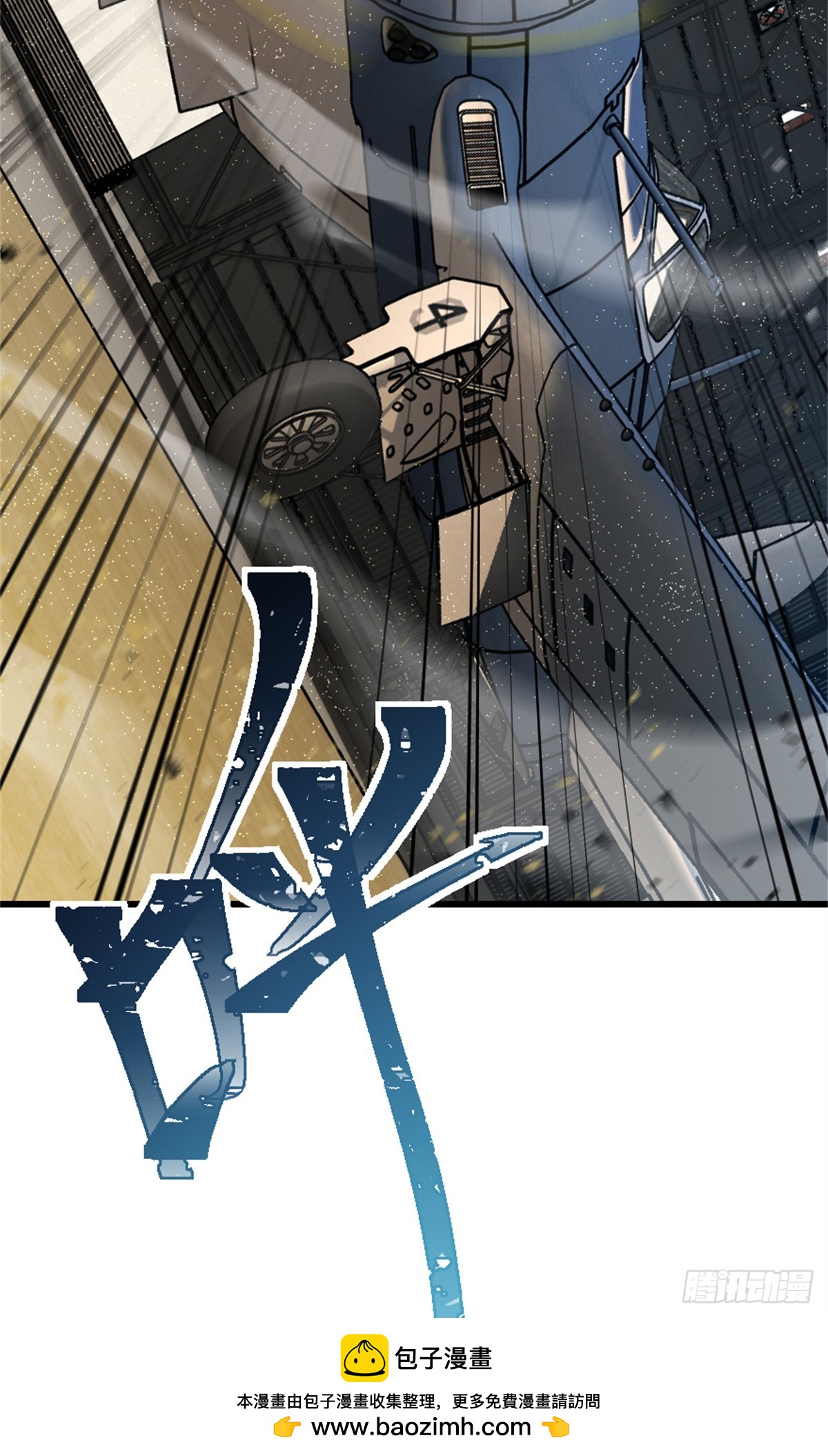 🍻放开那个女巫 659 战争局势 第50页