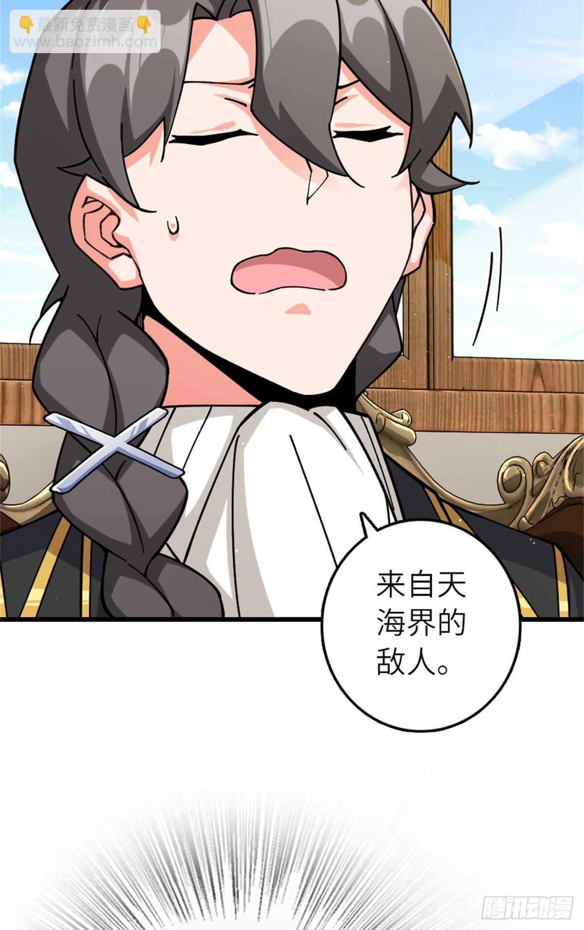 🍻放开那个女巫 659 战争局势 第7页