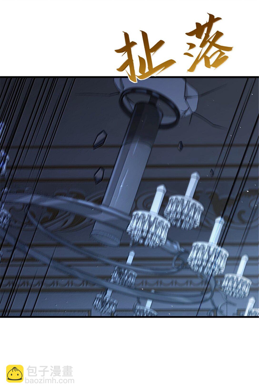 🍻放开那个女巫 651 至死相随 第11页