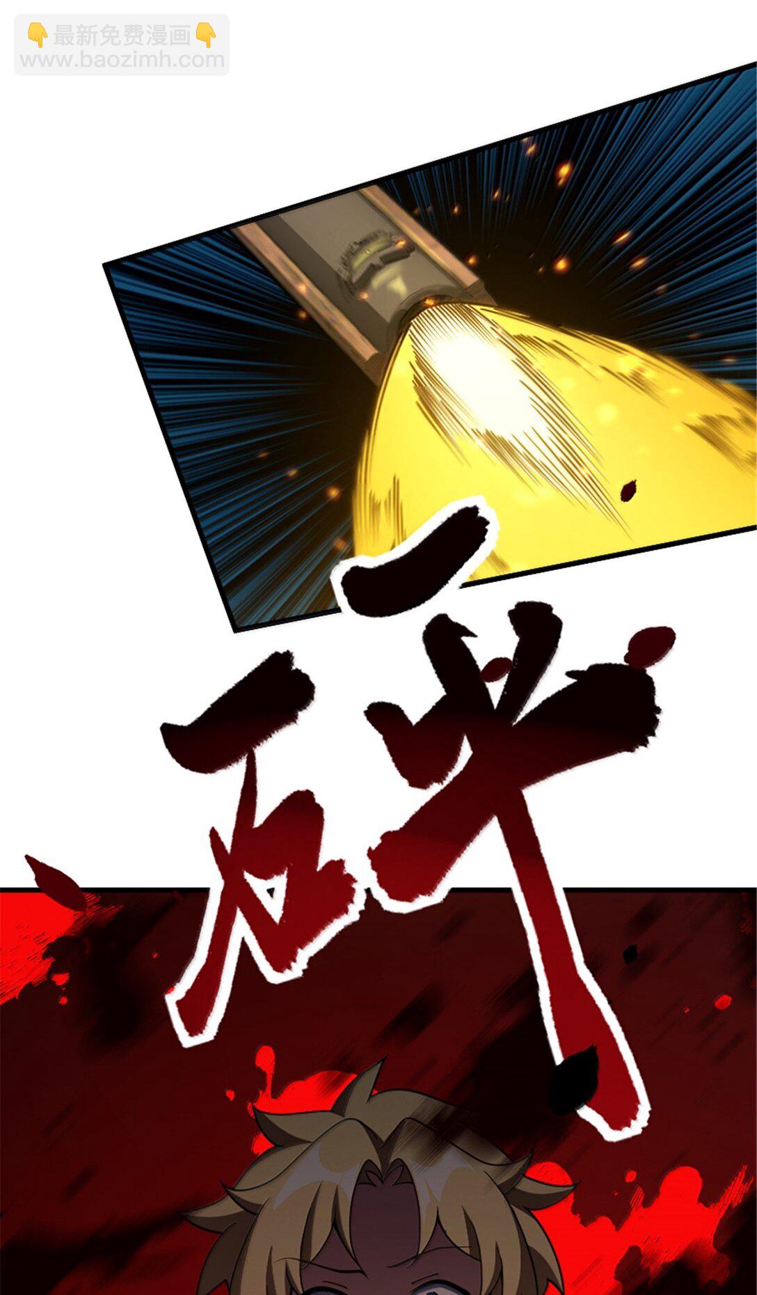 🍻放开那个女巫 651 至死相随 第15页