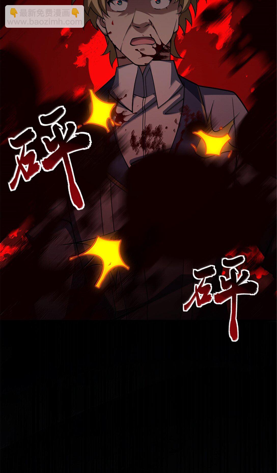 🍻放开那个女巫 651 至死相随 第16页