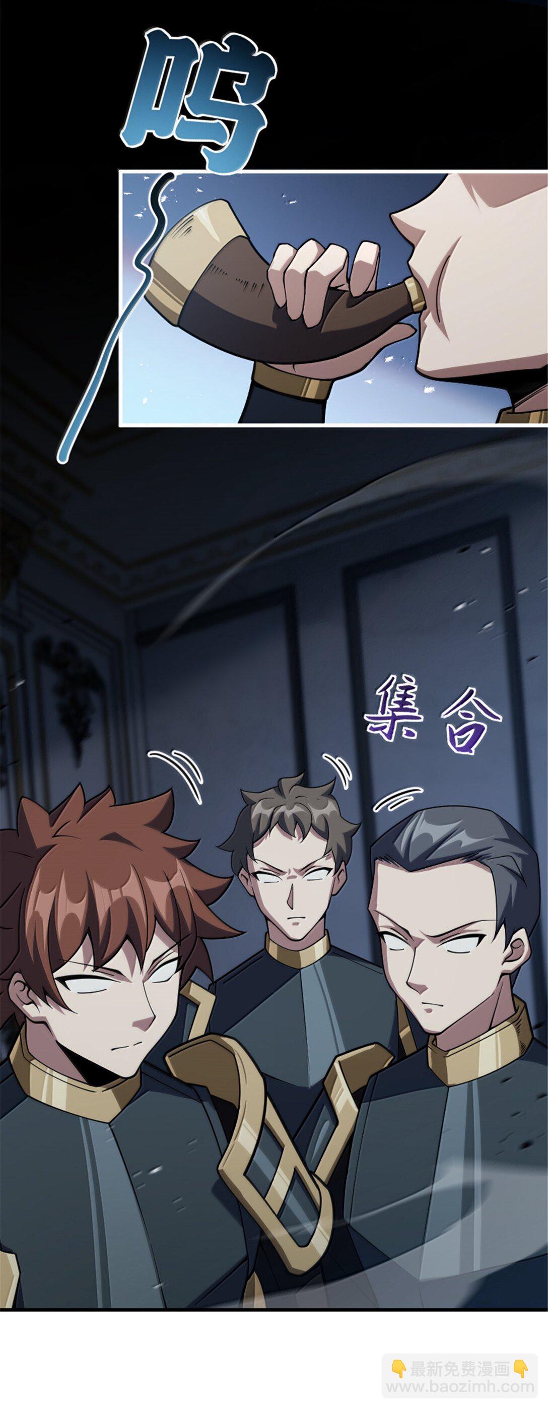 🍻放开那个女巫 651 至死相随 第26页