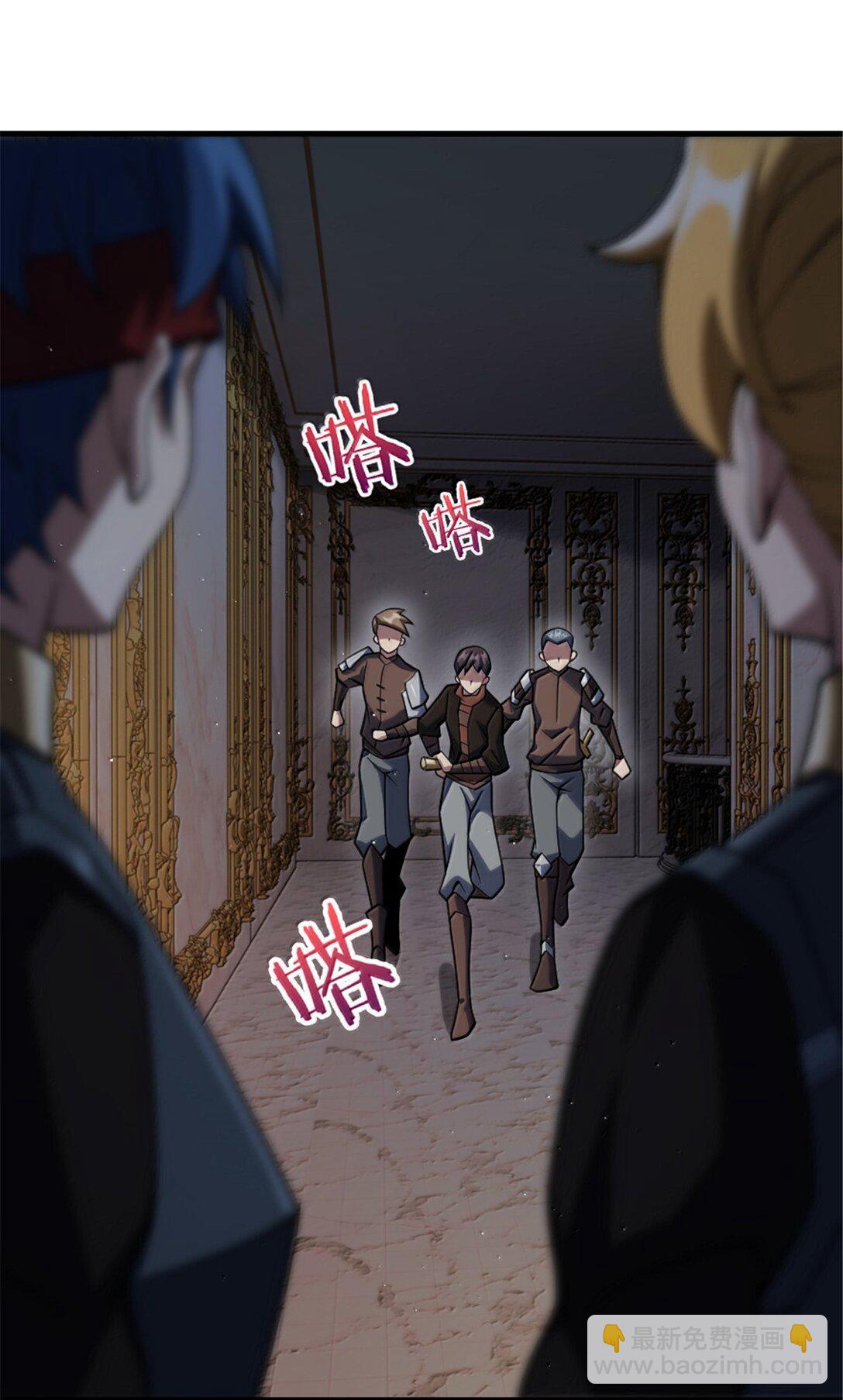 🍻放开那个女巫 651 至死相随 第31页