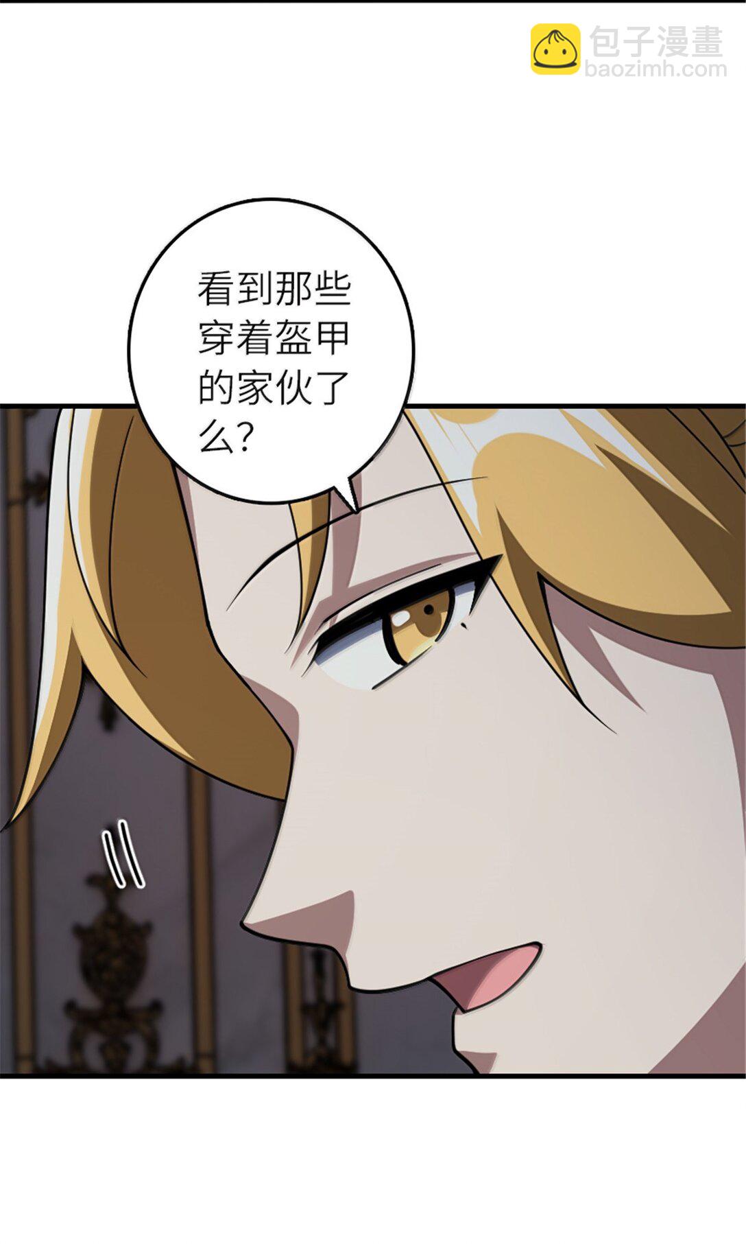 🍻放开那个女巫 651 至死相随 第32页