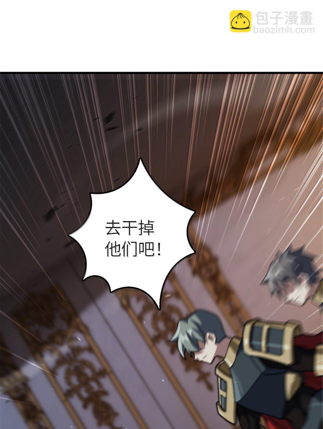 🍻放开那个女巫 651 至死相随 第33页