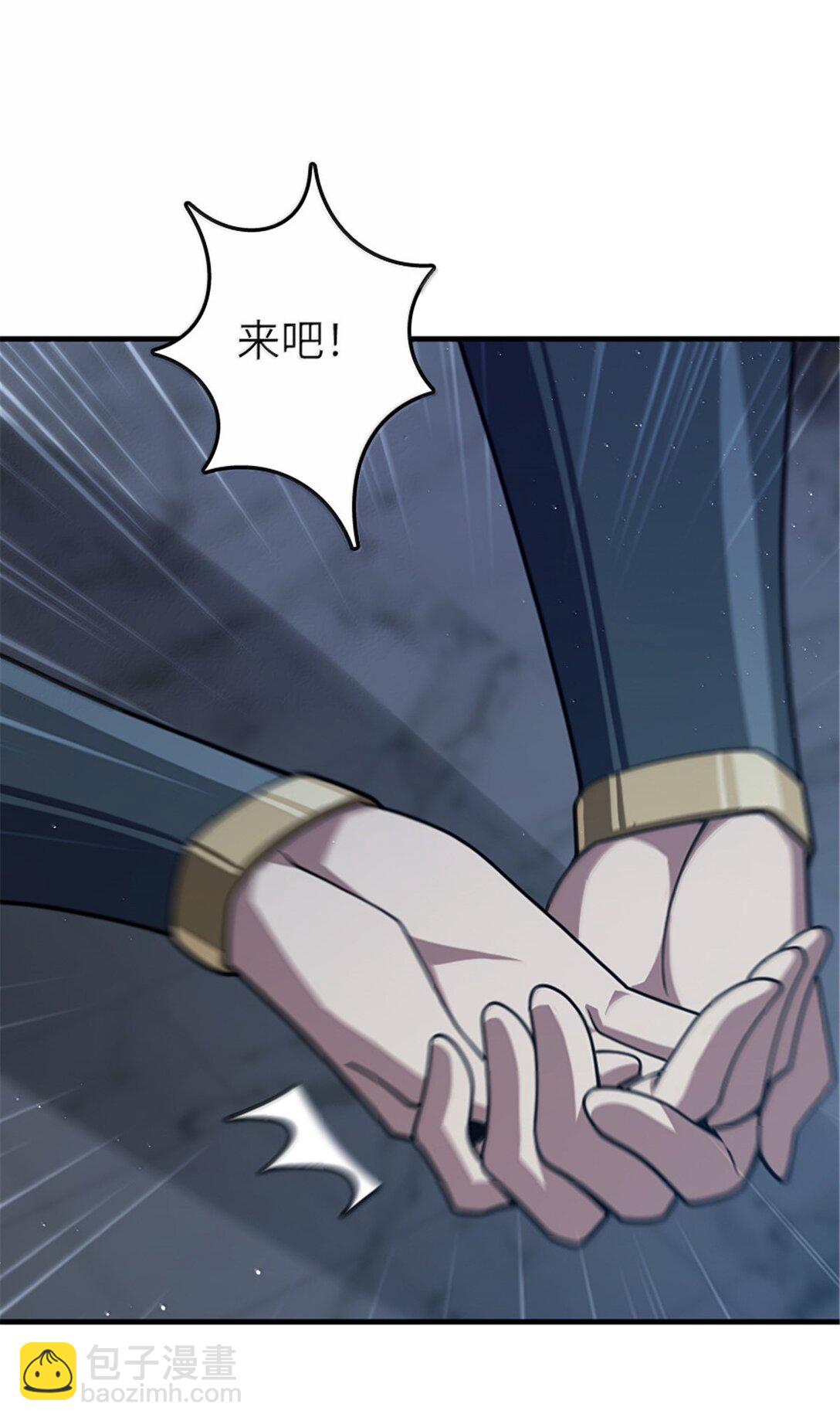 🍻放开那个女巫 651 至死相随 第4页