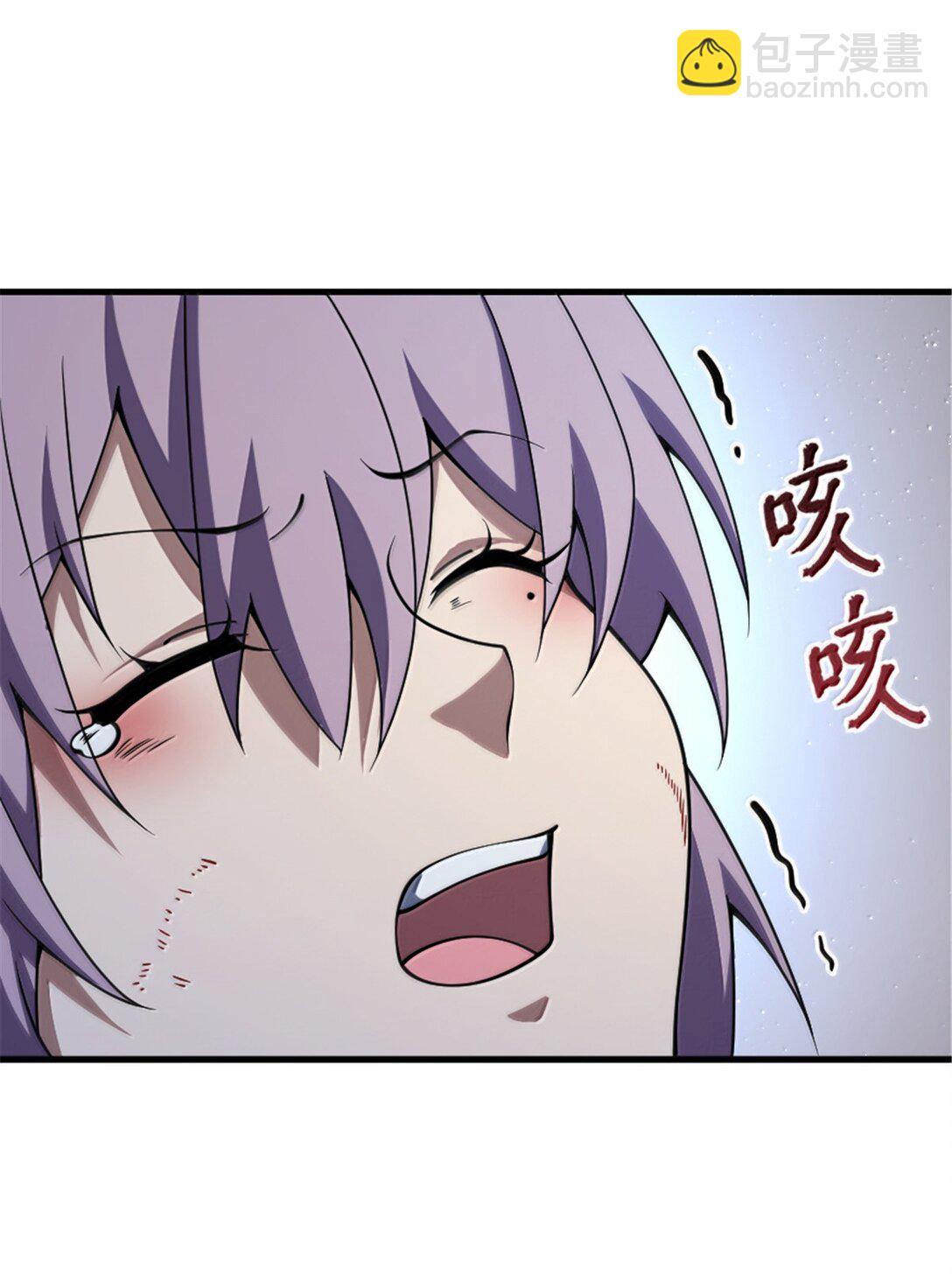 🍻放开那个女巫 651 至死相随 第45页
