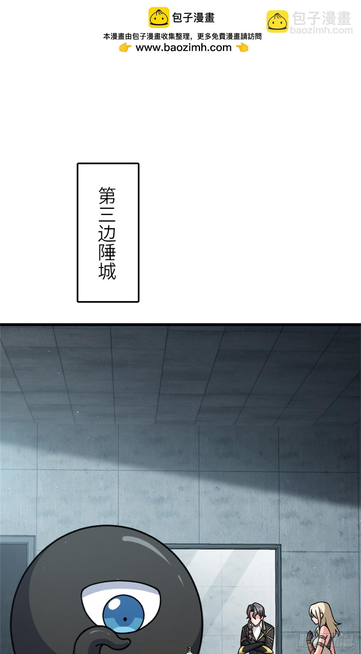 🍻放开那个女巫 661 幽影之潮 第2页