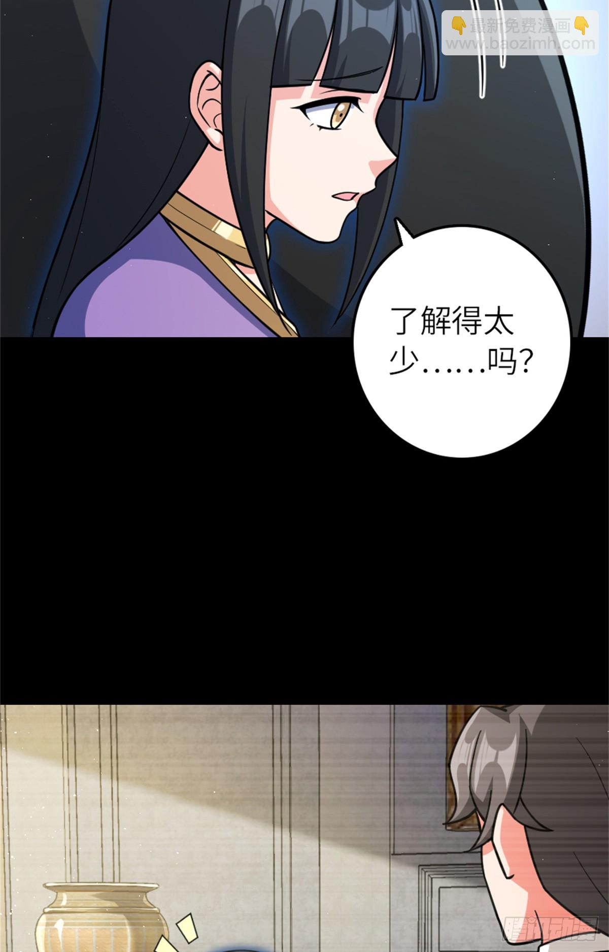 🍻放开那个女巫 661 幽影之潮 第22页