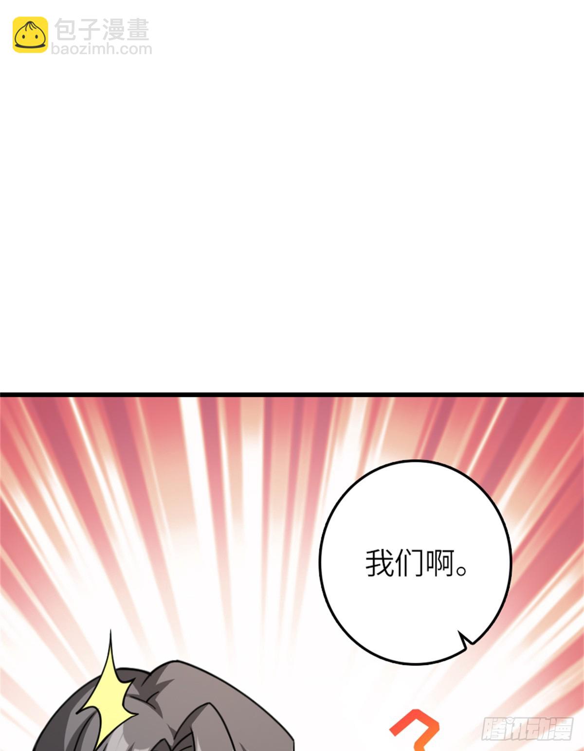 🍻放开那个女巫 661 幽影之潮 第25页
