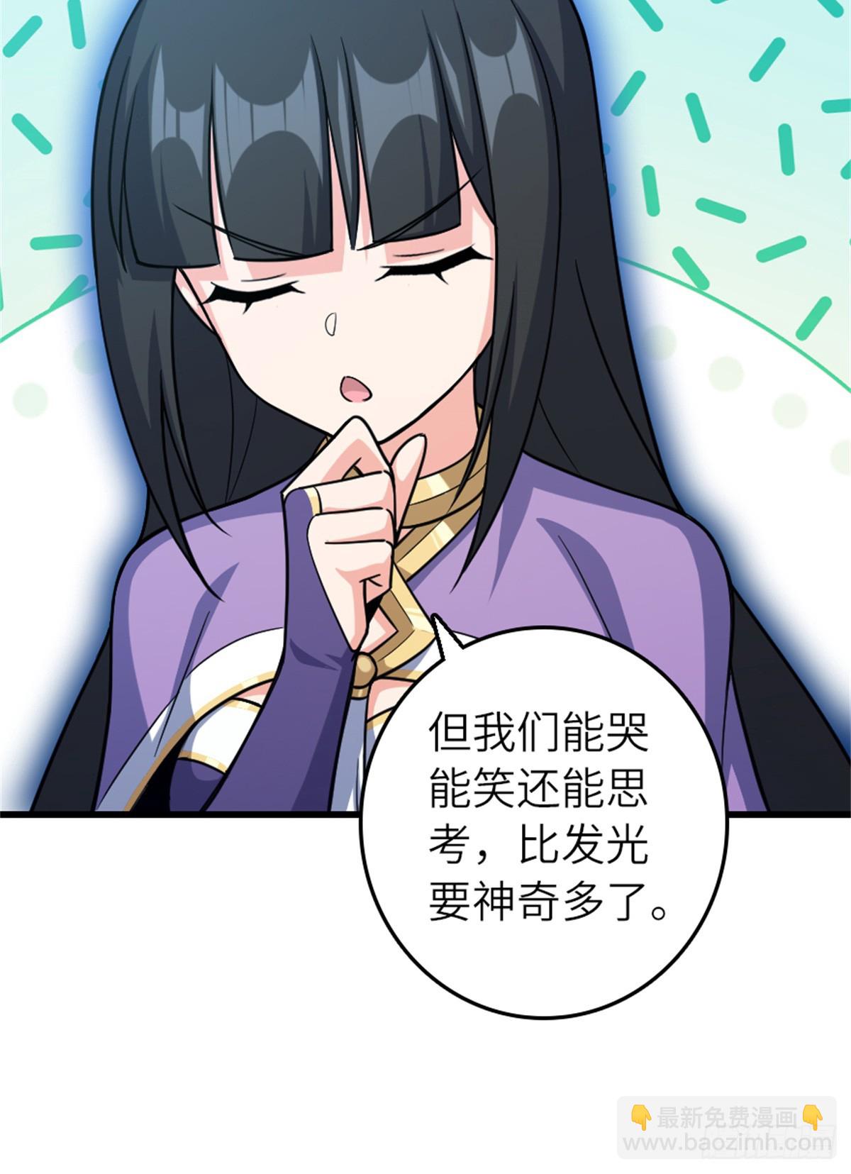 🍻放开那个女巫 661 幽影之潮 第27页