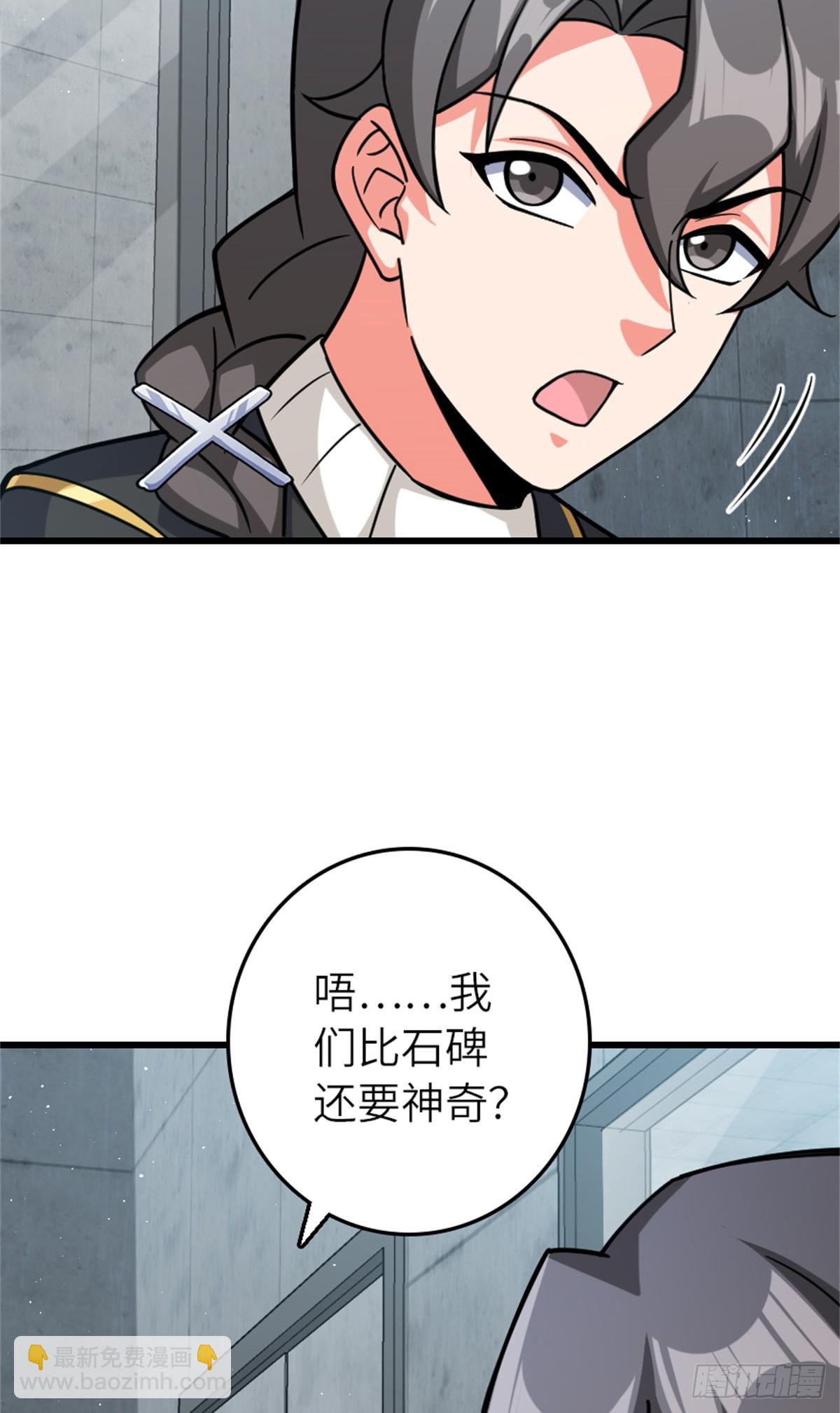 🍻放开那个女巫 661 幽影之潮 第32页
