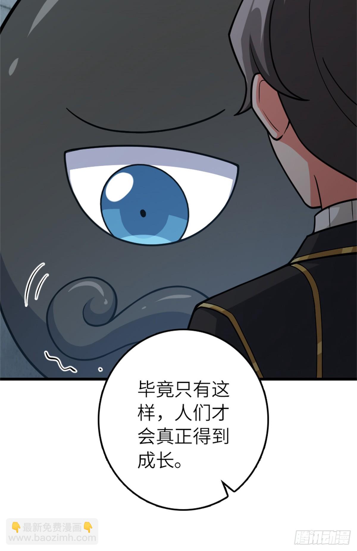 🍻放开那个女巫 661 幽影之潮 第41页