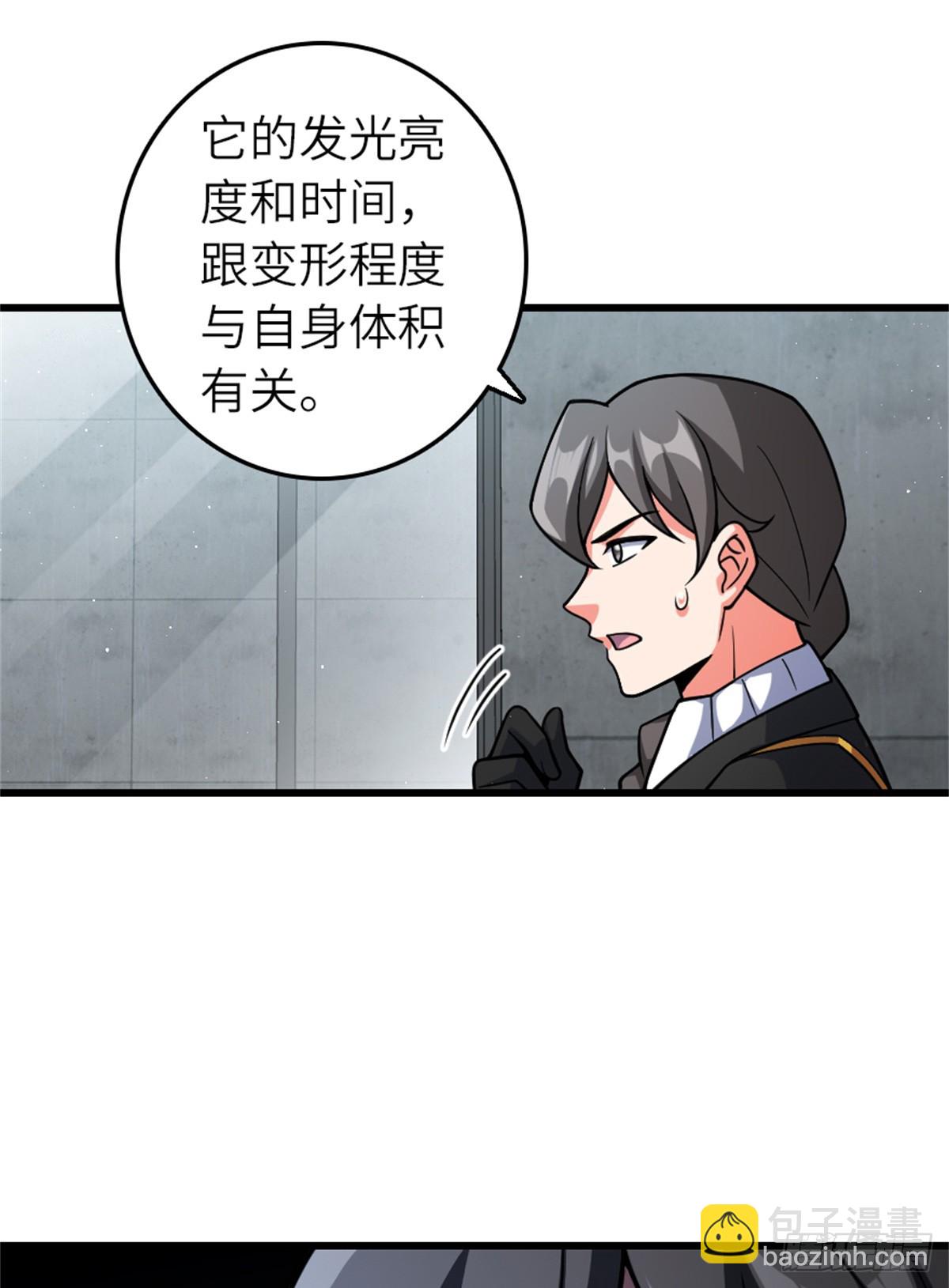 🍻放开那个女巫 661 幽影之潮 第46页