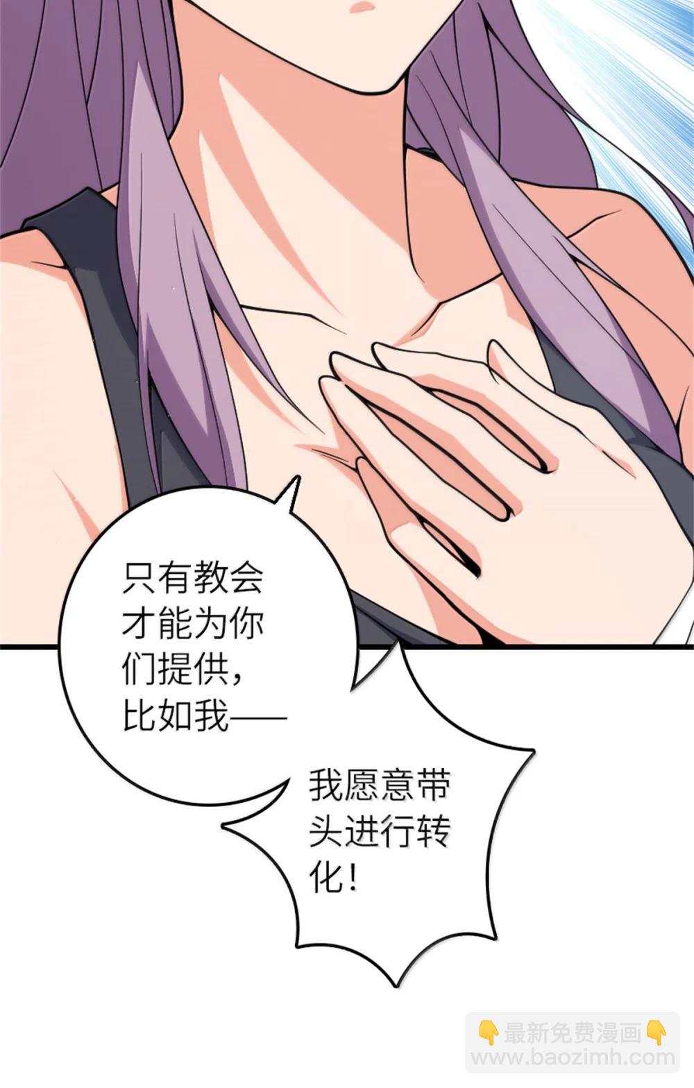 🍻放开那个女巫 653 回报 第14页