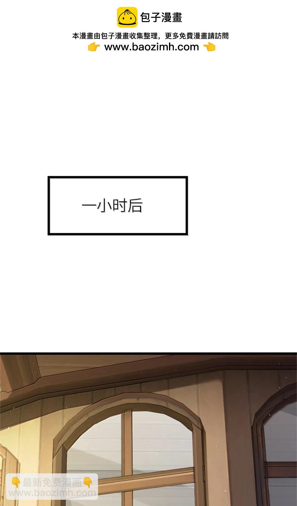 🍻放开那个女巫 653 回报 第2页