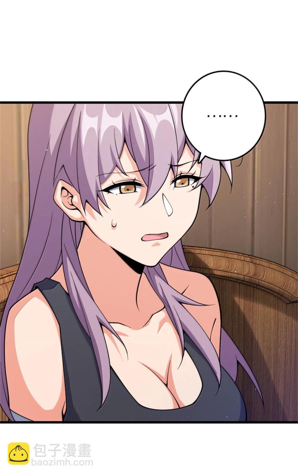 🍻放开那个女巫 653 回报 第26页