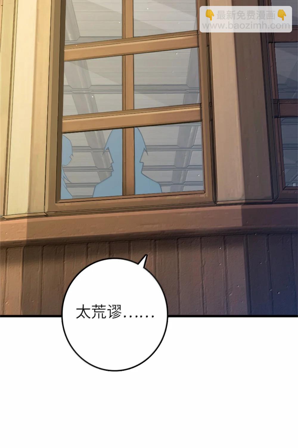 🍻放开那个女巫 653 回报 第3页