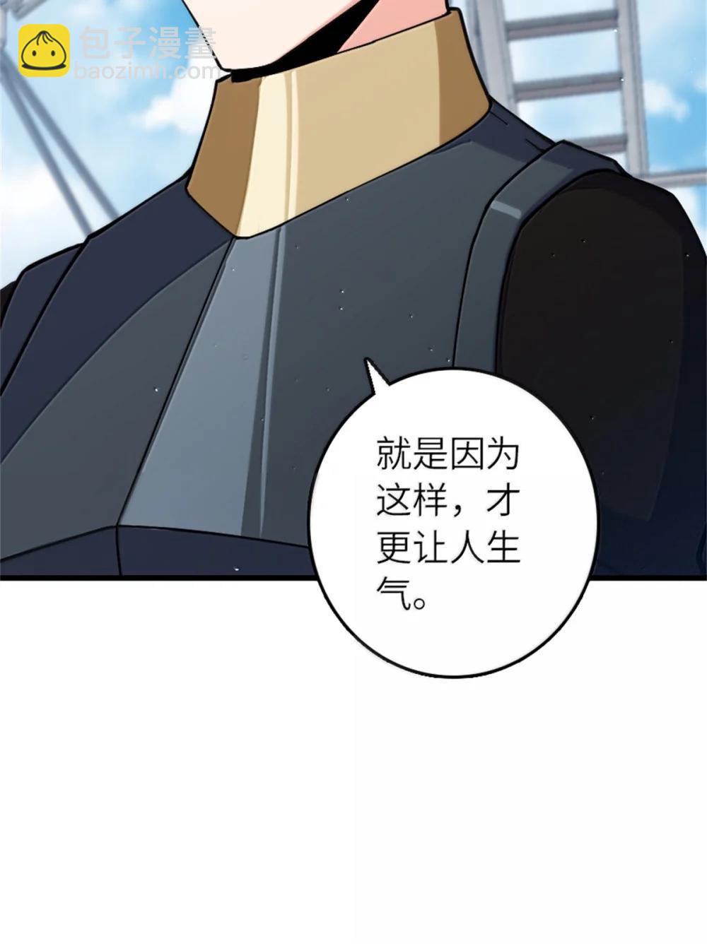 🍻放开那个女巫 653 回报 第48页
