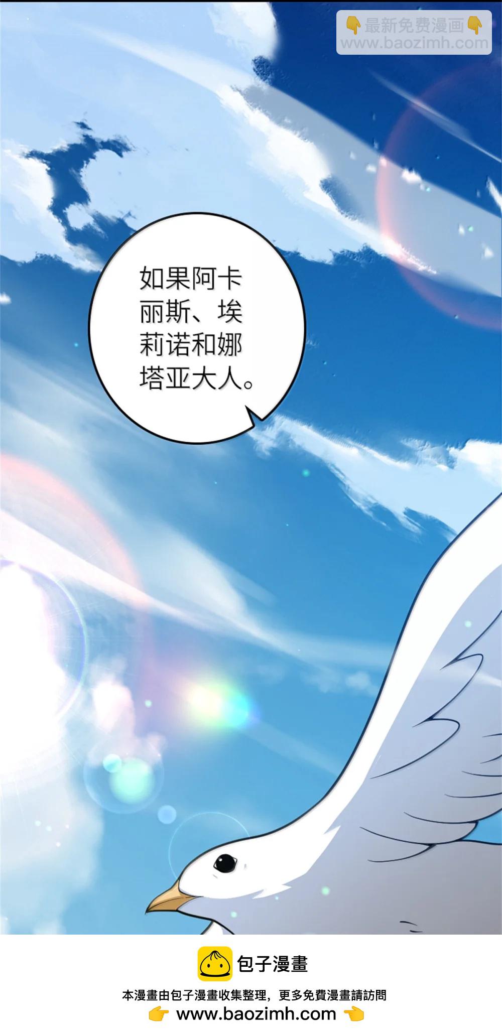 🍻放开那个女巫 653 回报 第50页