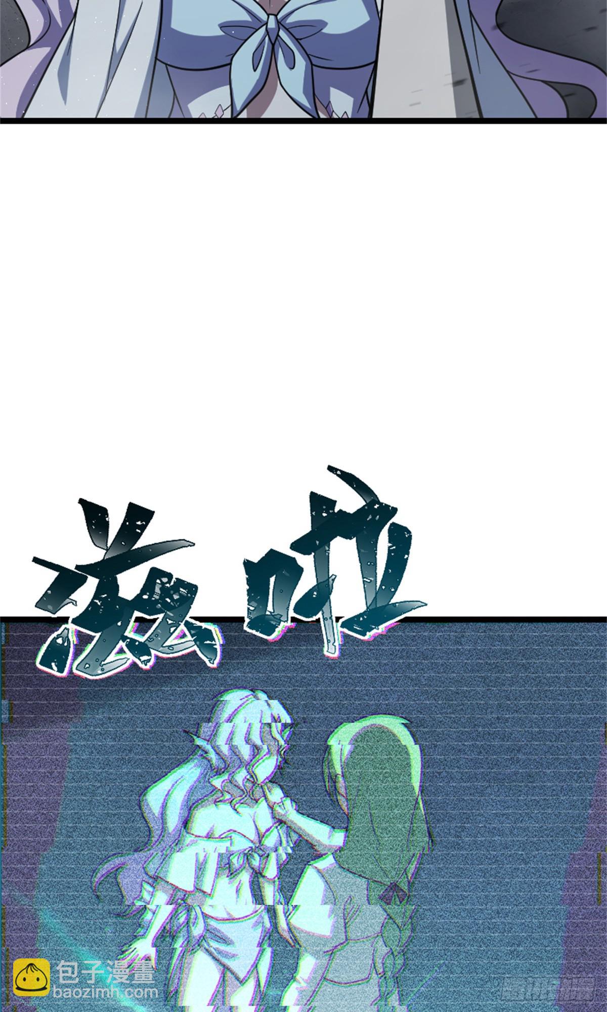 🍻放开那个女巫 663 异变突生 第13页