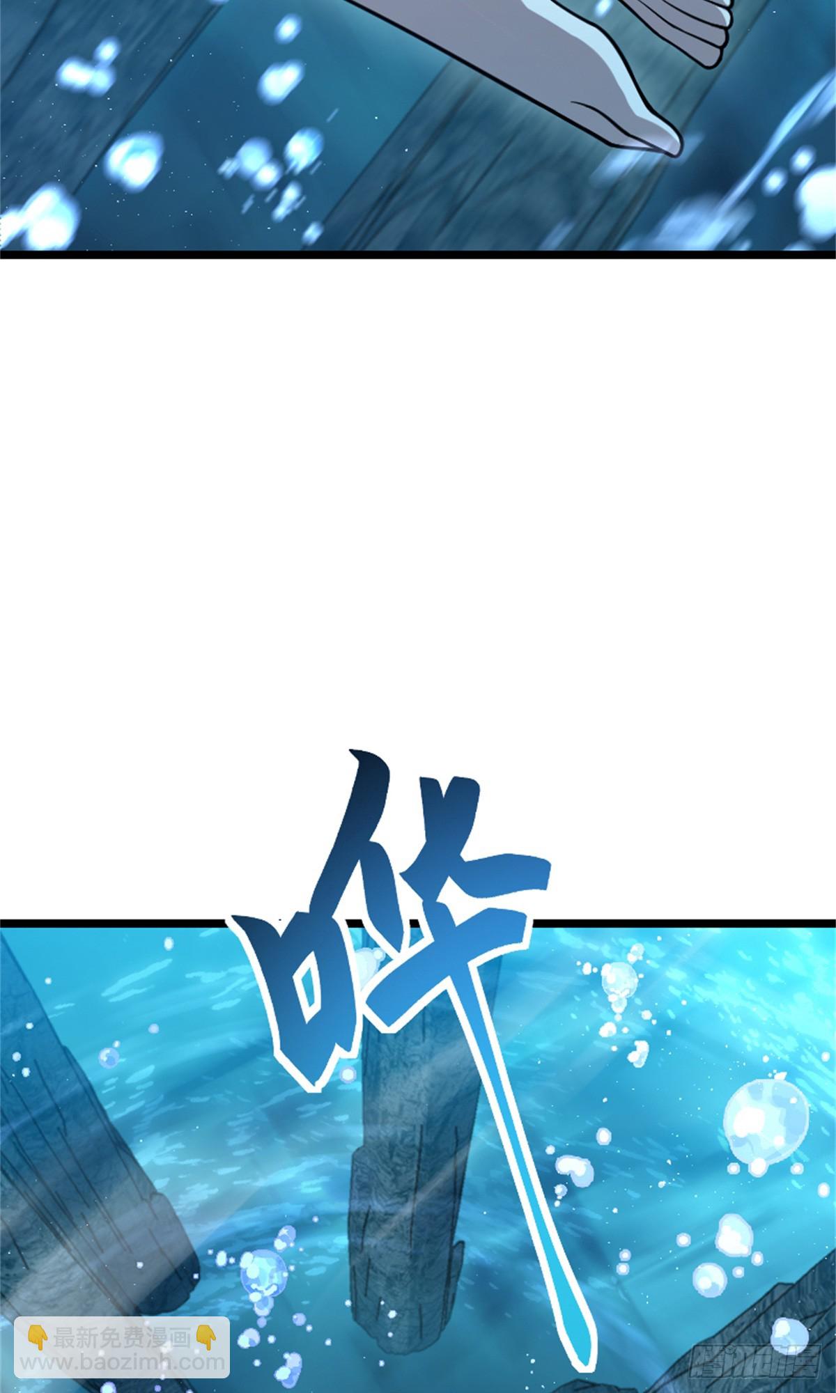 🍻放开那个女巫 663 异变突生 第32页