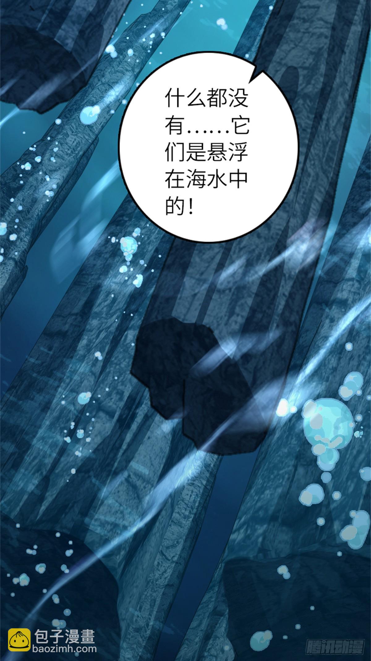 🍻放开那个女巫 663 异变突生 第41页