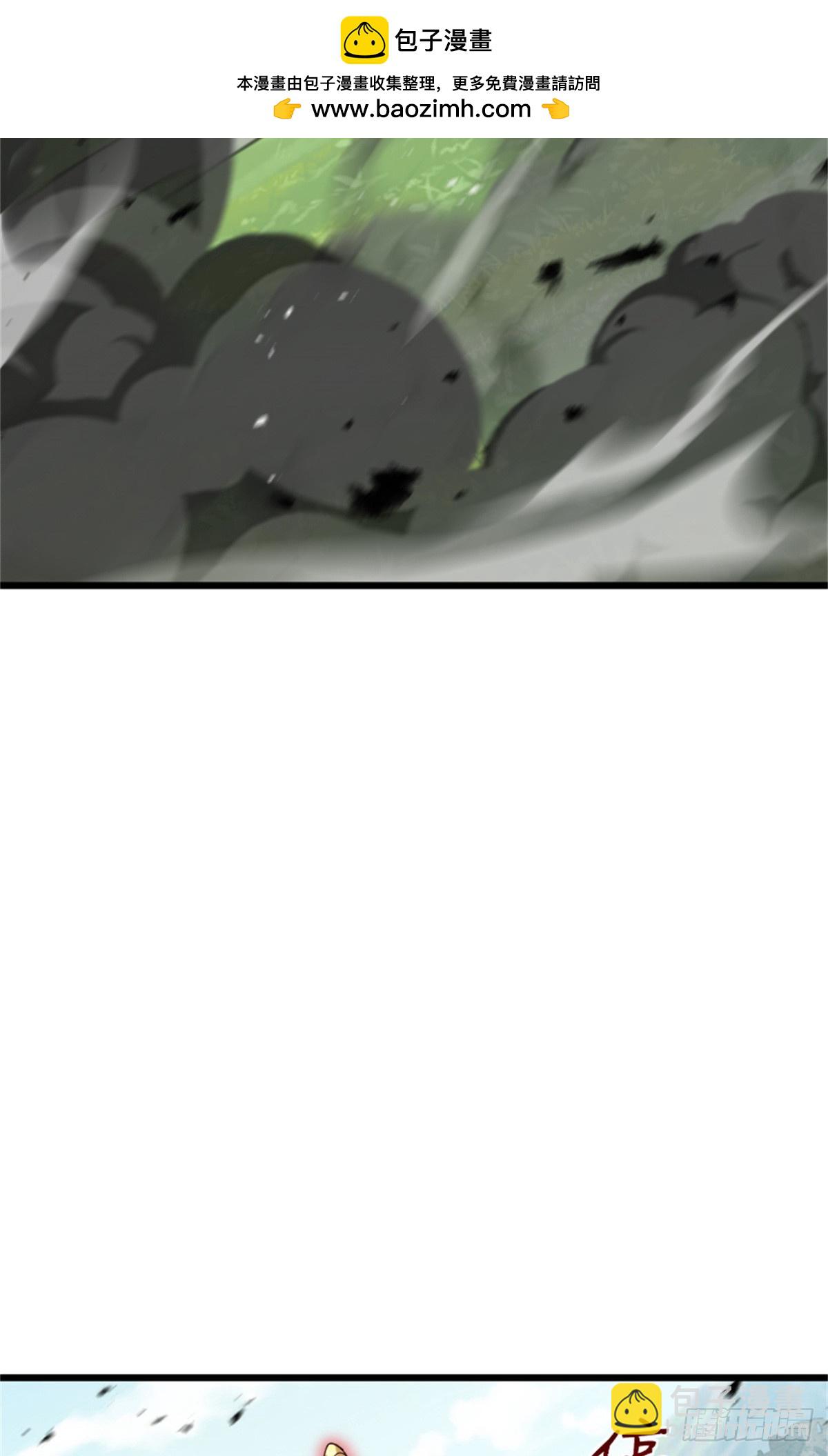 🍻放开那个女巫 665 被放逐的高阶之敌 第17页
