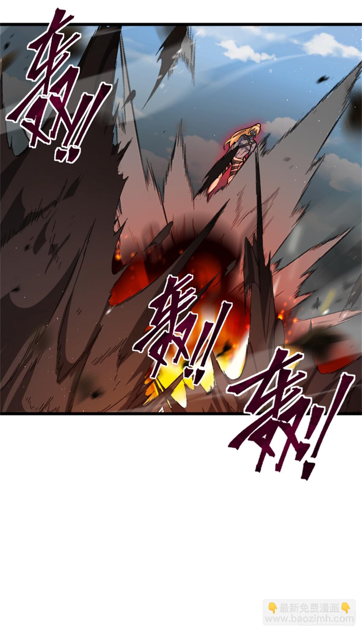 🍻放开那个女巫 665 被放逐的高阶之敌 第21页