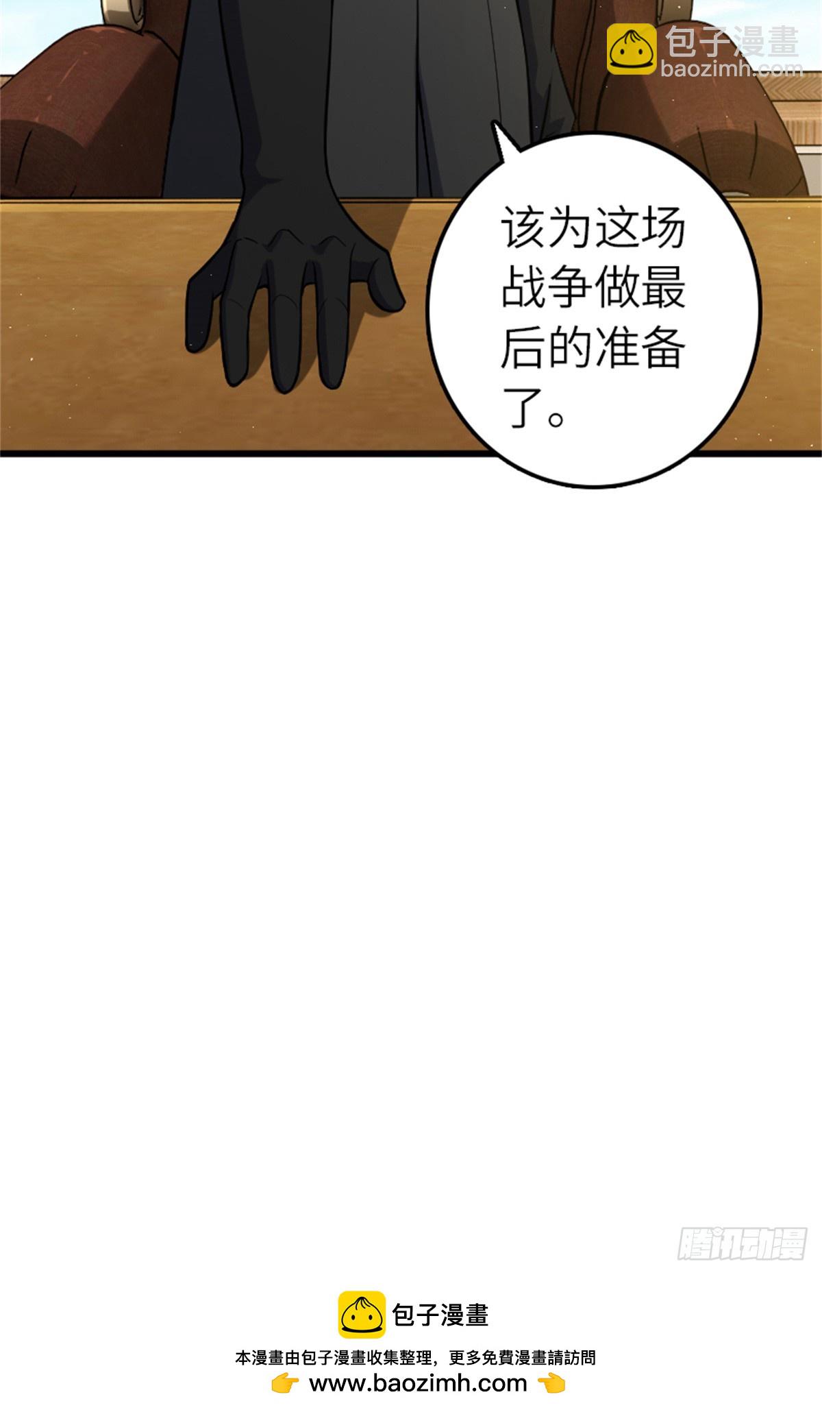 🍻放开那个女巫 665 被放逐的高阶之敌 第43页