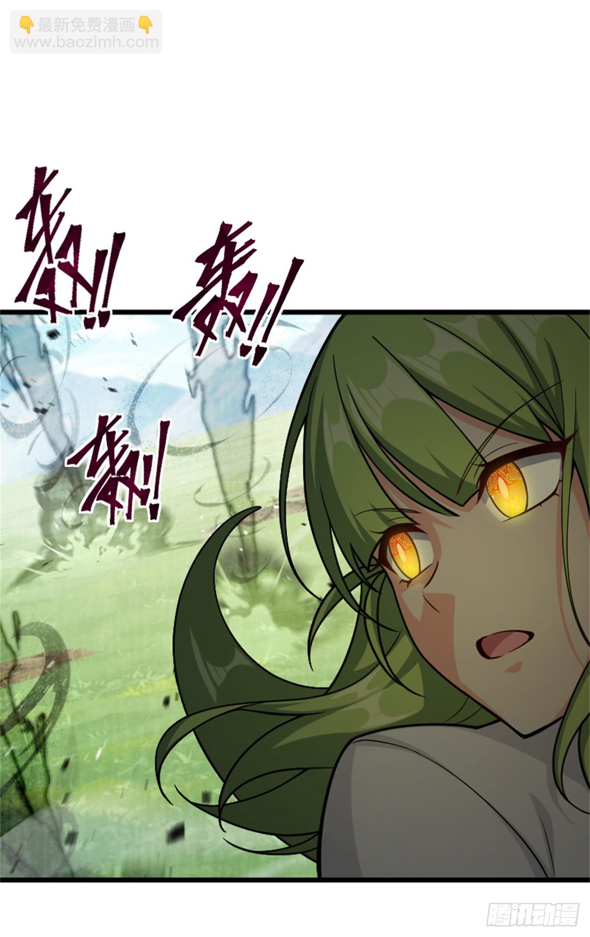 🍻放开那个女巫 665 被放逐的高阶之敌 第9页