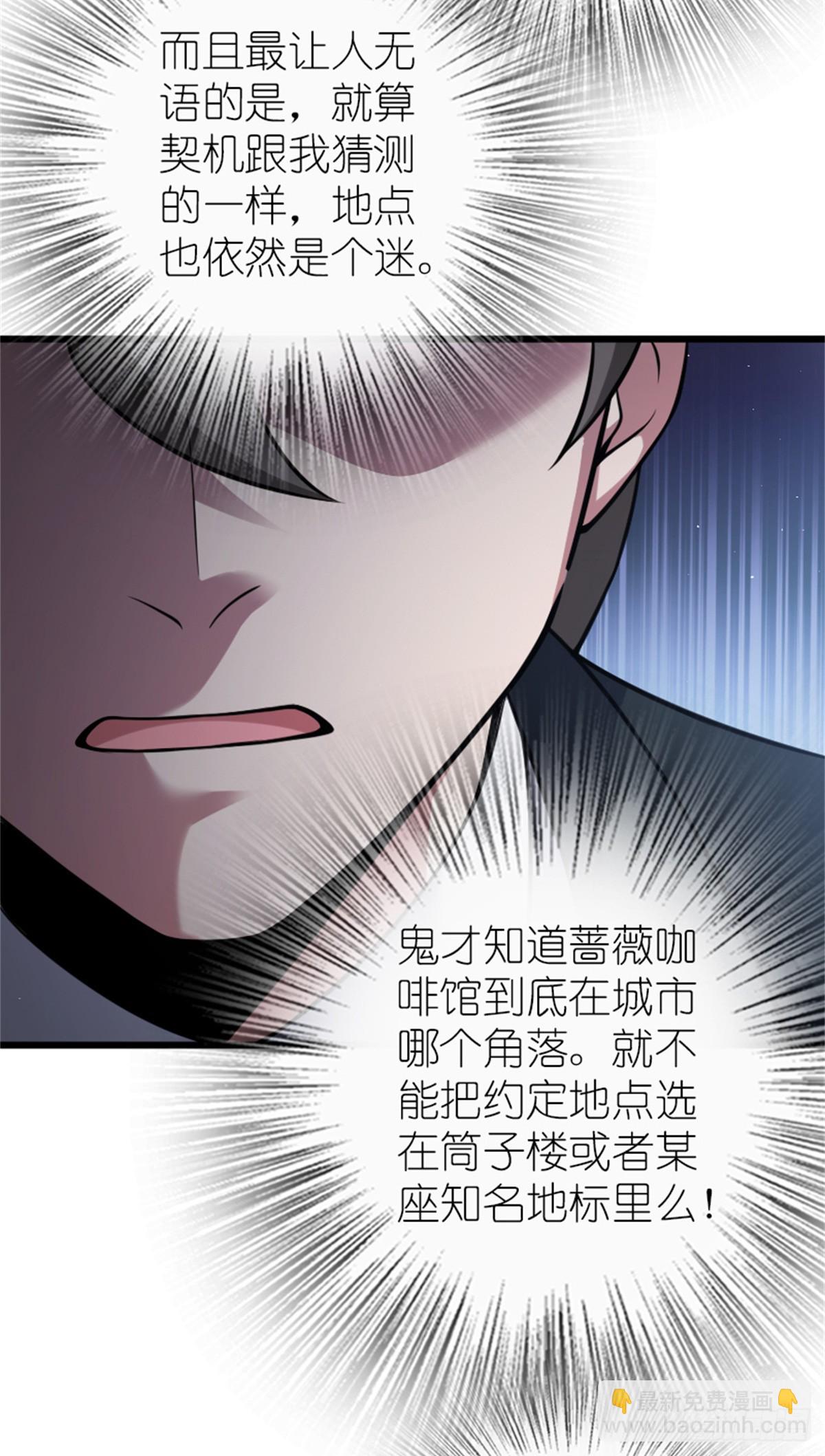 🍻放开那个女巫 671 掩没在沙下的图景 第13页