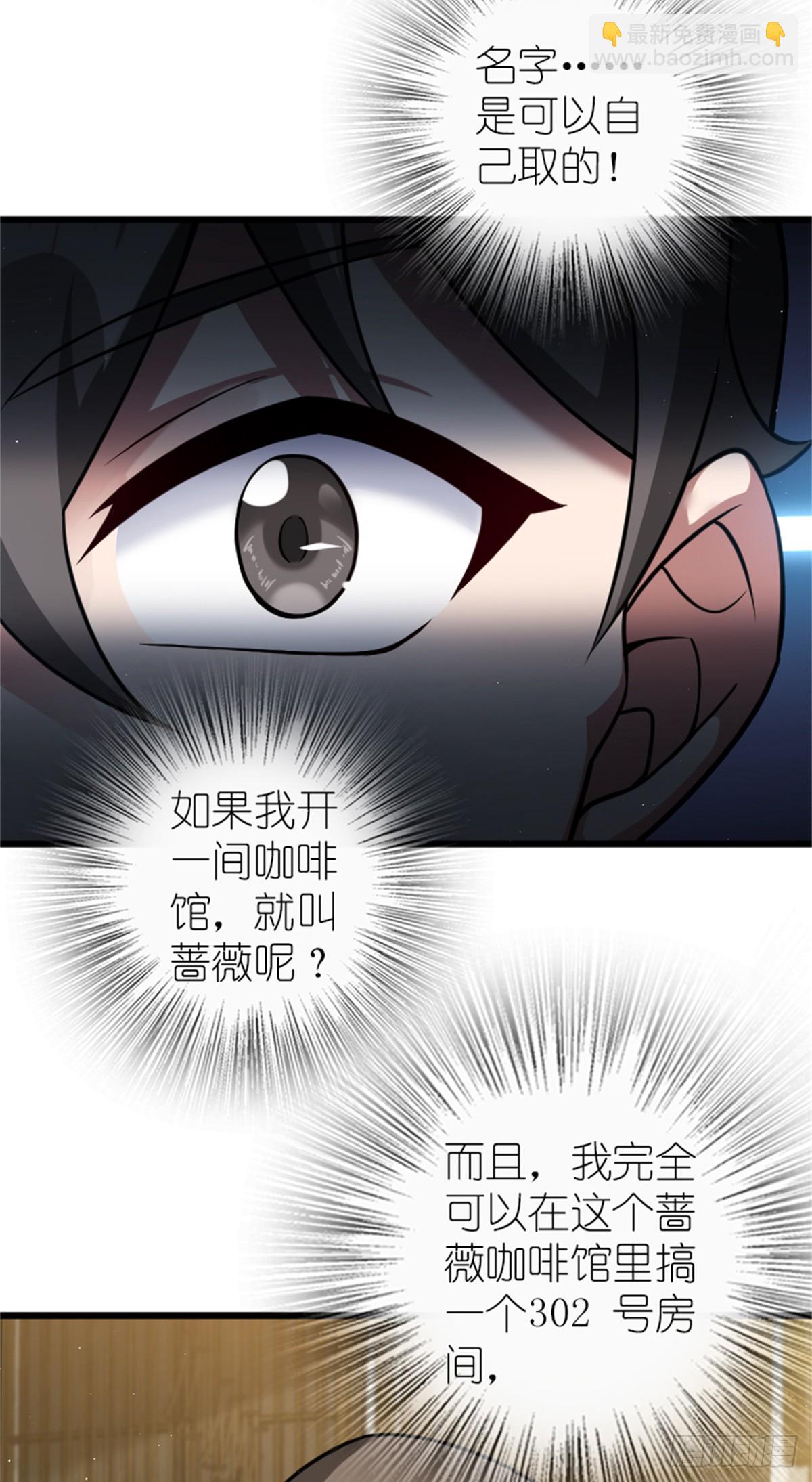 🍻放开那个女巫 671 掩没在沙下的图景 第14页