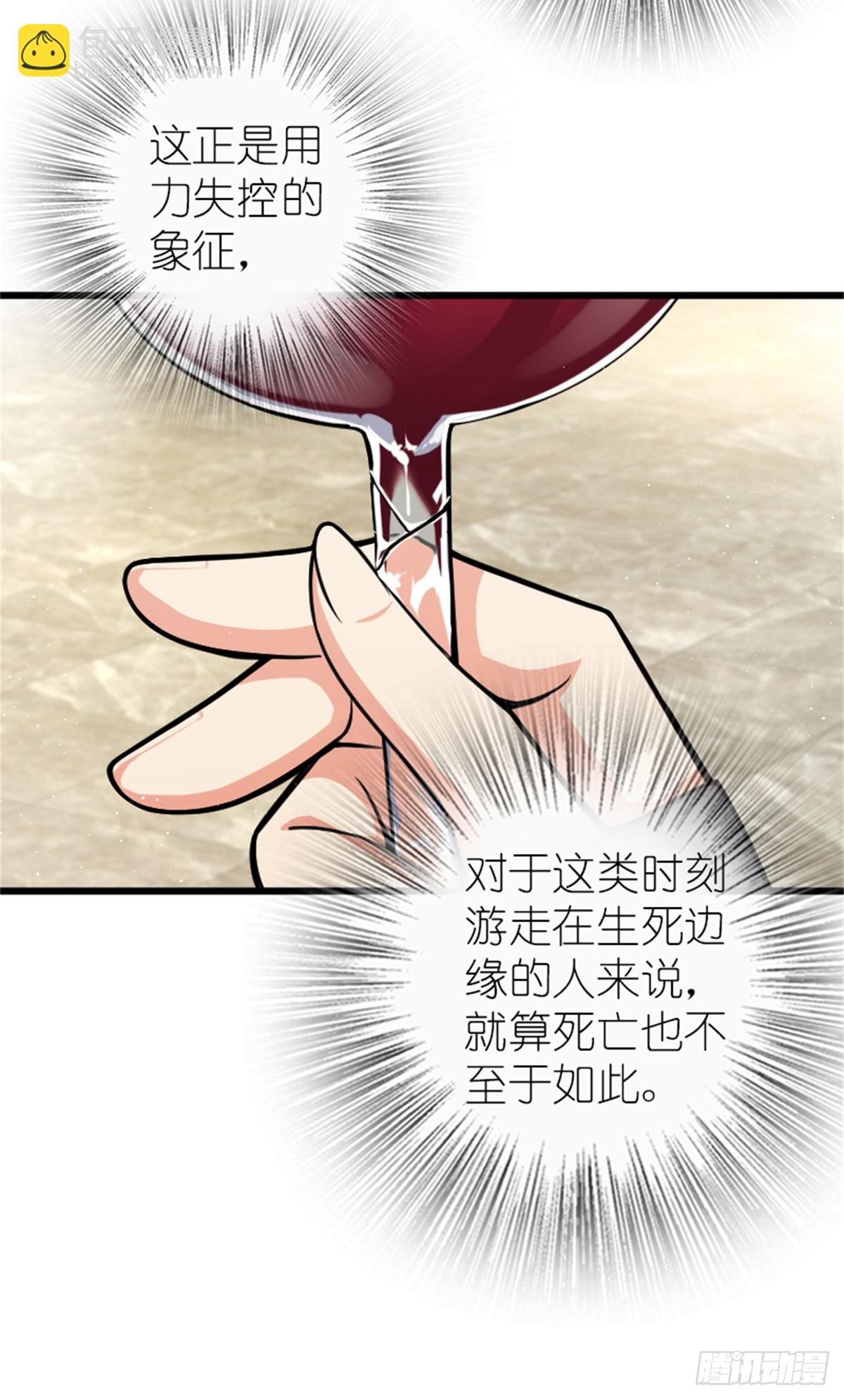 🍻放开那个女巫 671 掩没在沙下的图景 第19页