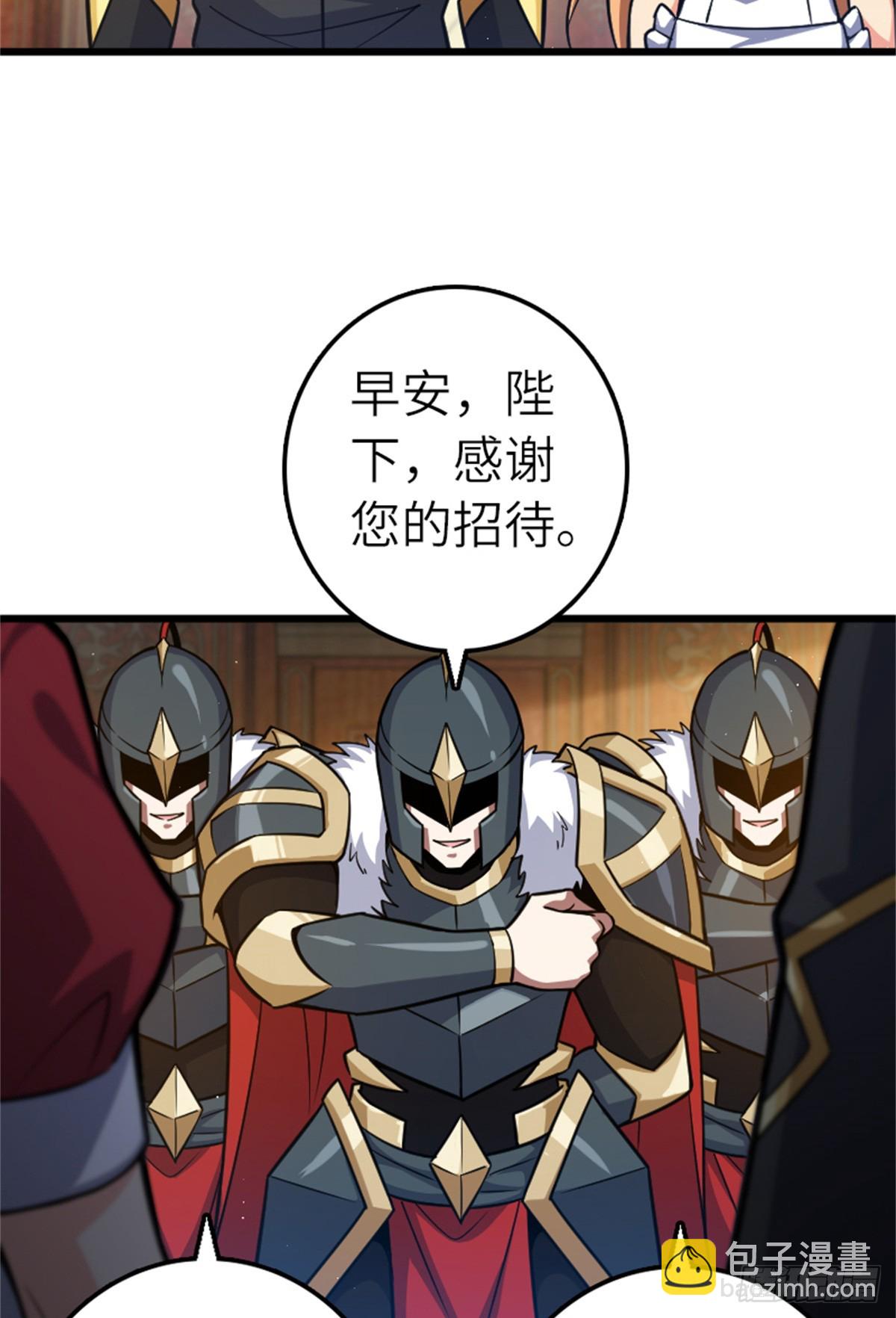 🍻放开那个女巫 671 掩没在沙下的图景 第26页