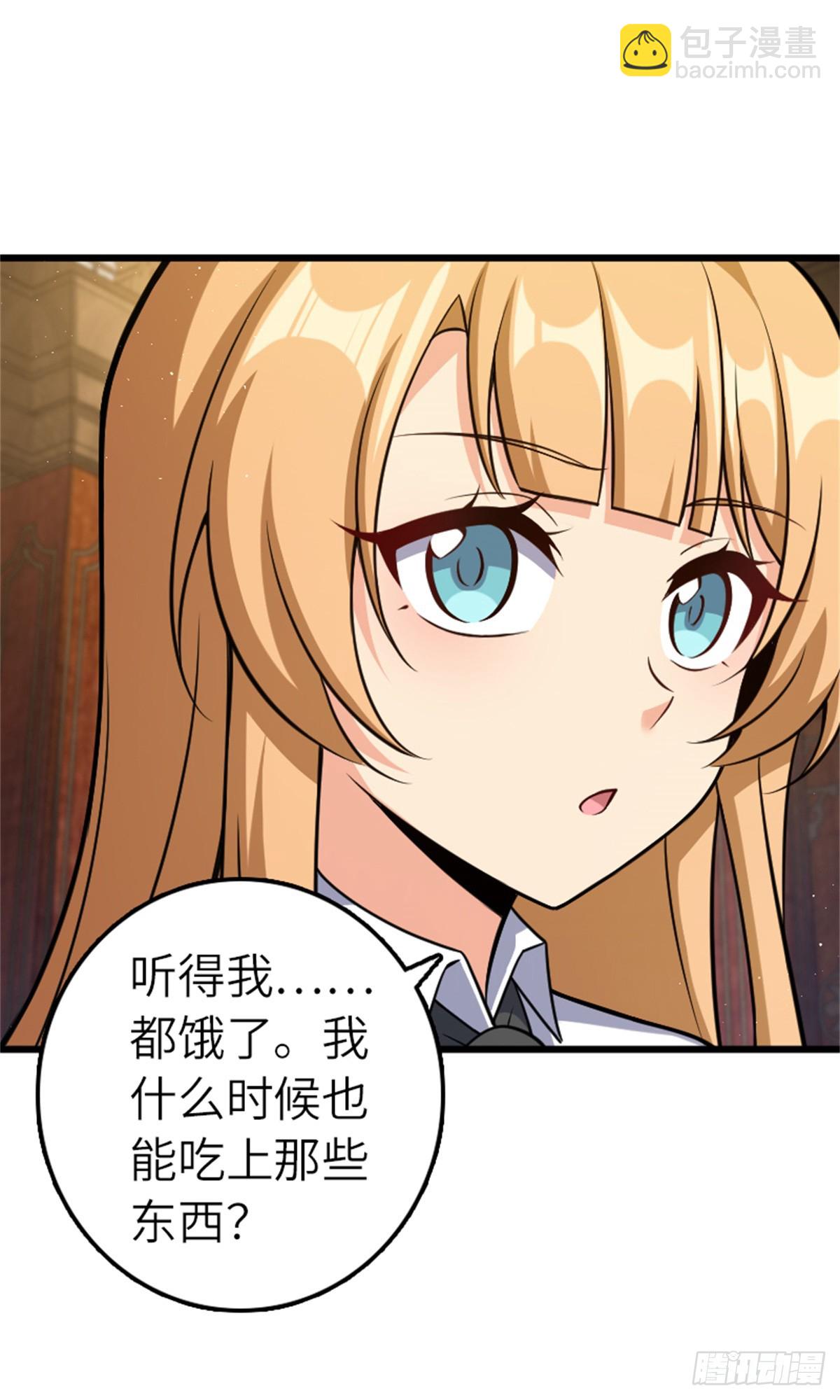 🍻放开那个女巫 671 掩没在沙下的图景 第28页