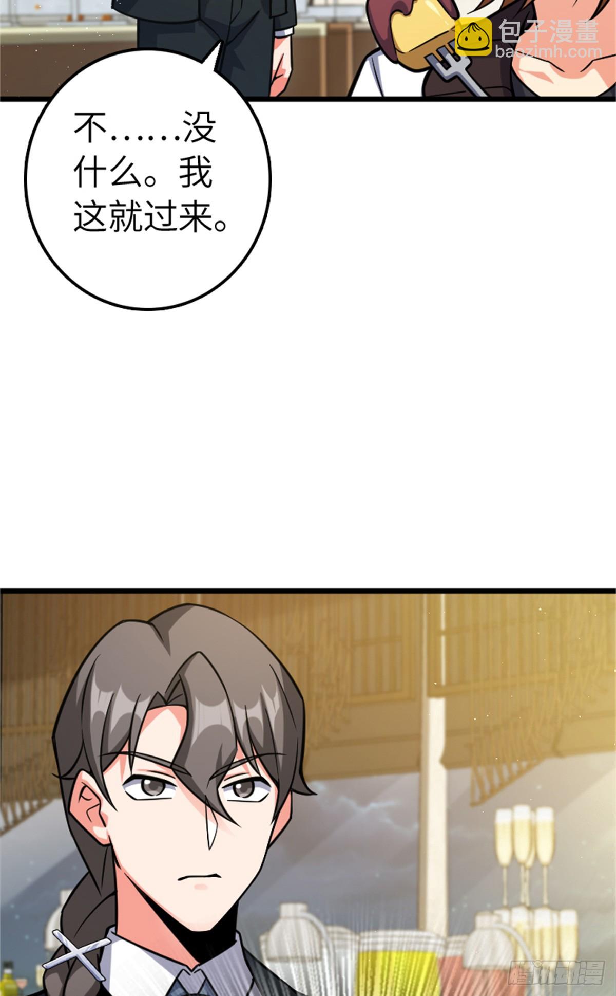 🍻放开那个女巫 671 掩没在沙下的图景 第7页